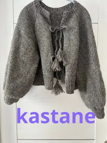 그레이 케이블 니트 가디건