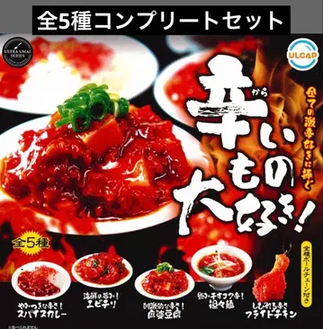 ultra umai series 매운 것 대환장! [ 총 5종 세트 ]