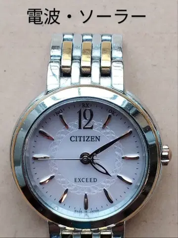 BF43 시티즌 엑시드 전파 솔라 시계 쉘 다이얼 구면 유리 2