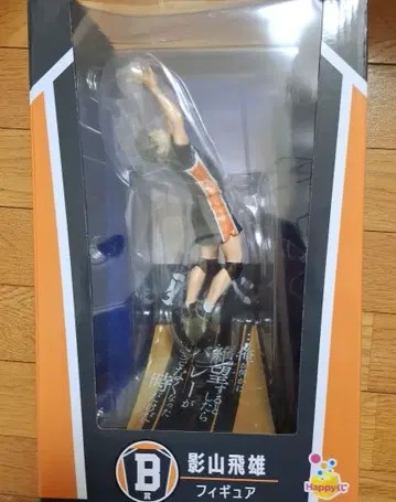 해피 복권 카게야마 토비오 피규어 외 3점 세트