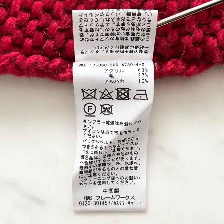 12번째 상품 이미지