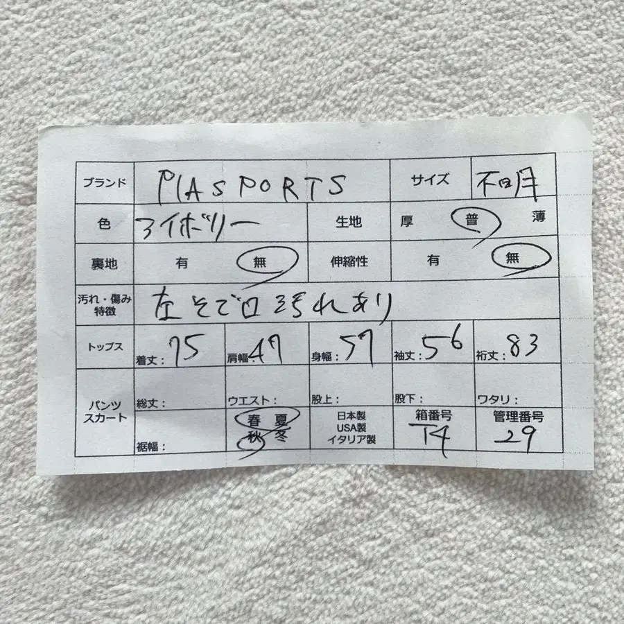 12번째 상품 이미지