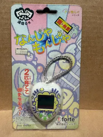 수수께끼의 생물 난쟈몬쟈 화이트