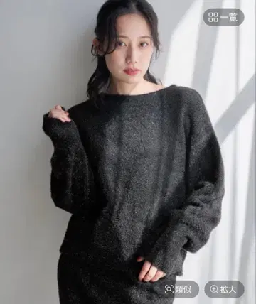 2WAY 샤기 라메 지퍼 풀오버 LS LOWRYSFARM