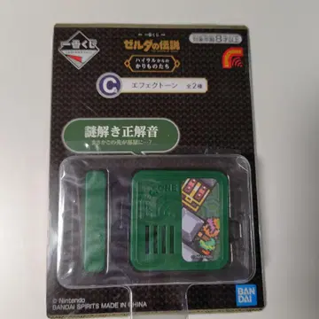 젤다의 전설 이펙트톤 제일복권