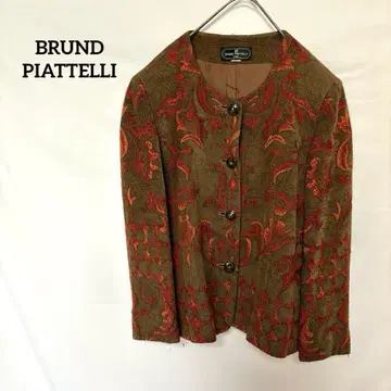BRUND PIATTELLI 노카라 자켓 빨간색/브라운 FREE