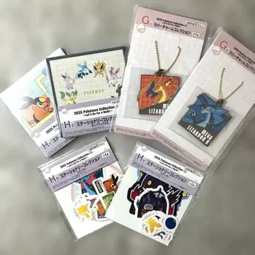 포켓몬 제일복권 6세트