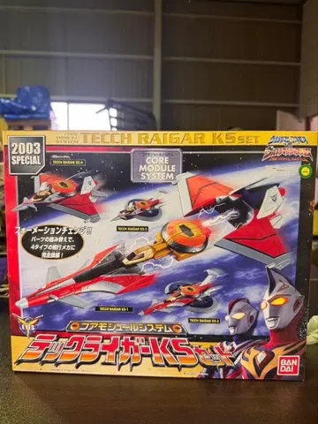 s1026 코어 모듈 시스템 코스모스 VS 저스티스 울트라맨