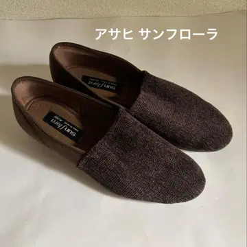 [ 레어 제조 중지 ] 아사히 플로라 다크 브라운 슬립온 23cm