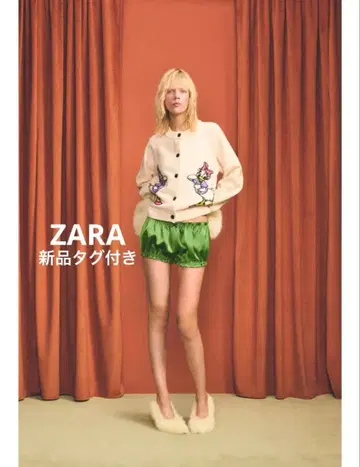 완판템 ZARA 데이지 덕 울 가디건 XL 해리 램버트