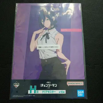 제일복권 극장판 체인소 맨 레제편 클리어 포스터