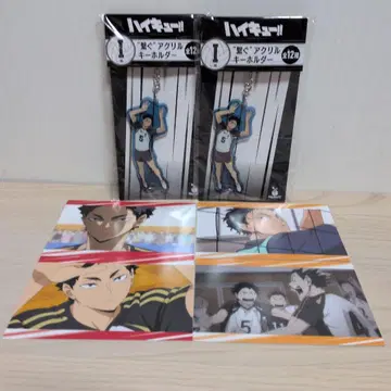 해피 복권 하이큐 엽서 키링 아카아시 케이지