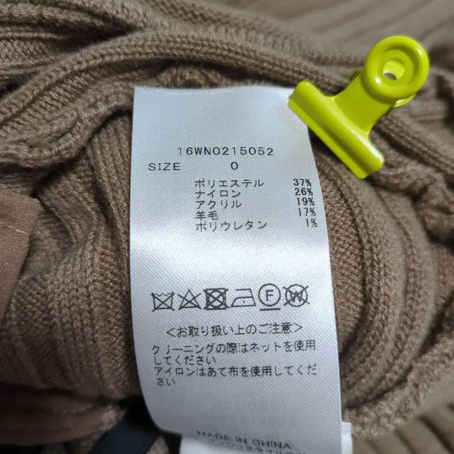 12번째 상품 이미지