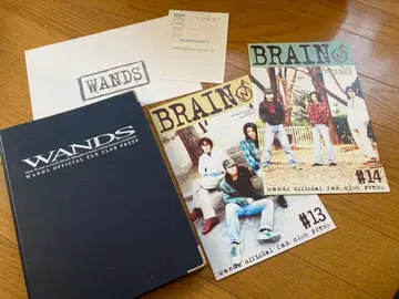 WANDS #1~12 BRAIN #13, #14 팬클럽 뉴스레터 세트