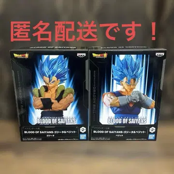 드래곤볼 초 BLOOD OF SAIYANS 오지터 베지트 피규어