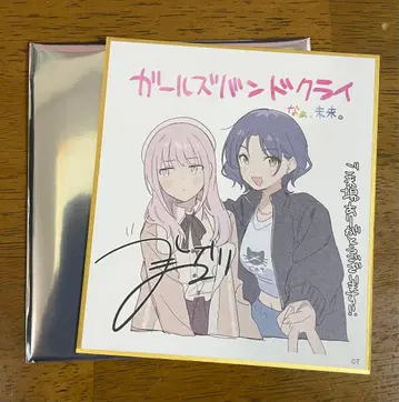 걸즈 밴드 클라이 극장판 입장객 특전