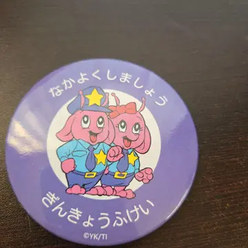 애니메이션 은하 특급 밀키 서브웨이 캔 거울 포피 군