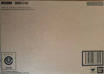 메탈빌드 프로비던스 건담 CLIMAX BATTLE Ver.