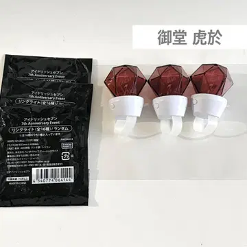 아이돌리쉬 세븐 아이나나 미도 토라오 링 라이트 7주년