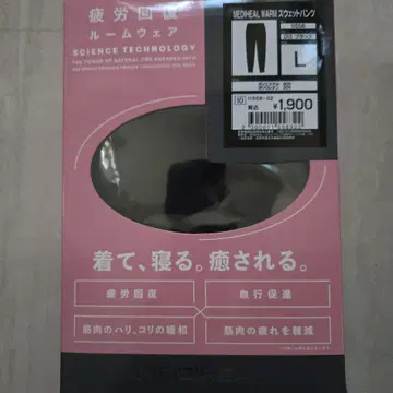 워크맨 여성용 메디힐 웜 스웨트 팬츠 블랙 L