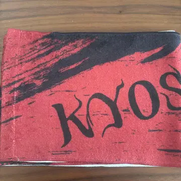 amamp 스가 쿄스케 머플러 타월