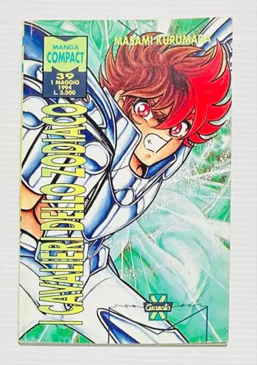 세인트 세이야 해외판 코믹스 하데스 편