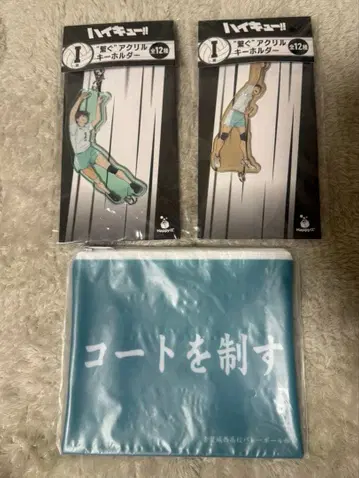 하이큐!! 해피 복권 오이카와 토오루 이와이즈미 하지메