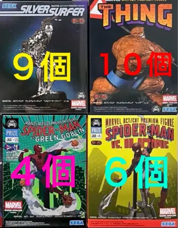 마블 스파이더맨 싱 실버 서퍼 피규어