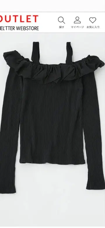 퍼프 숄더 상의 블랙 컬러