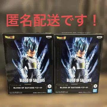 드래곤볼 초 BLOOD OF SAIYANS 베지터 피규어 2개
