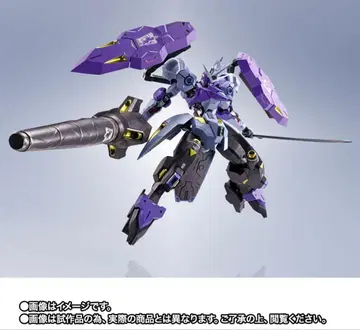 미개봉 새상품 메탈 로봇혼 건담 키마리스 비다르