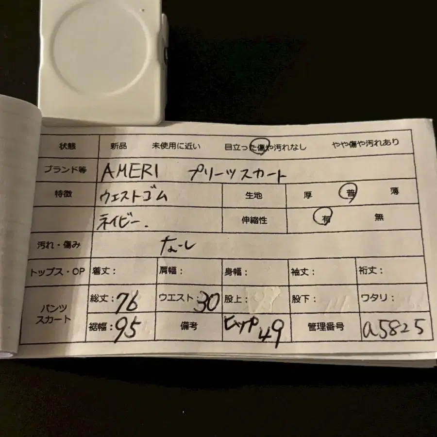 11번째 상품 이미지