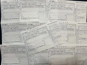 라오소흑전기 PASH! 12월호 아크릴 블록 납입 취급표 10장