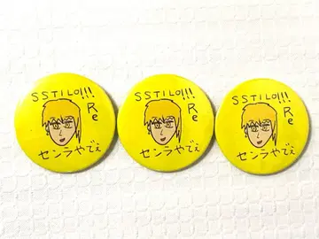 센라 우라시마사카타센 시크릿 캔뱃지 S STILO!!! Re