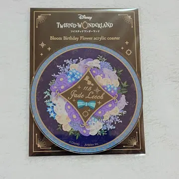 제이드 리치 블루버스터데이 플라워 아크릴 코스터 트위스테