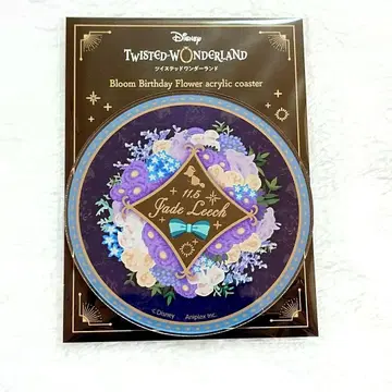 제이드 리치 블루버스터데이 플라워 아크릴 코스터 트위스테