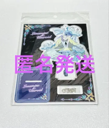 포켓몬 루자미네 우츠로이드 아크릴 스탠드 포켓몬 센터