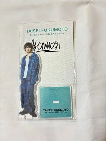 후쿠모토 타이세이 아크릴 스탠드