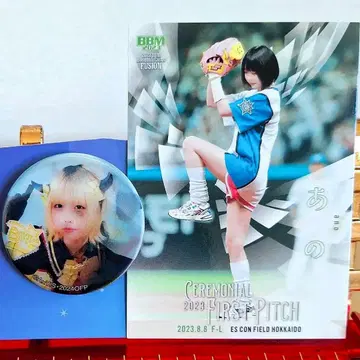 아노짱 시구 카드 2023 아노짱 최애의 아이 캔뱃지 MEM