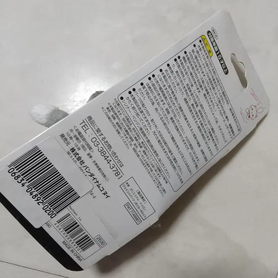 3번째 상품 이미지