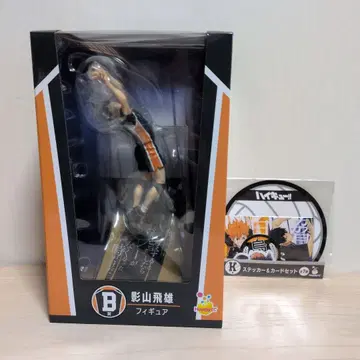 Happy 복권 하이큐!! 카게야마 토비오 B상 피규어 세트