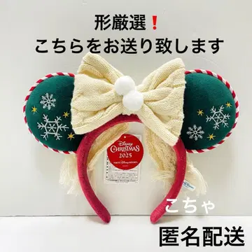 크리스마스 디즈니 2025 머리띠 리본 니트 그린 빨간색 화이트