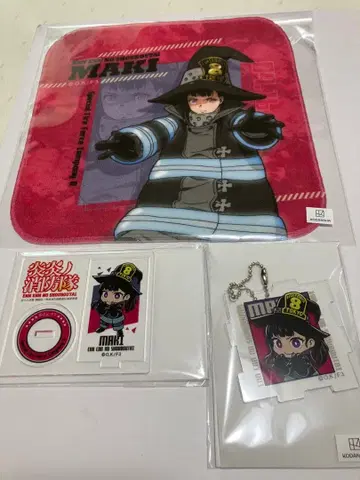 불꽃 소방대 한정 복각 복권 마키 3종 세트 아크릴 스탠드 외