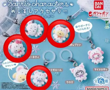 산리오 메지루시 액세서리 포근포근 스노우 4종 세트