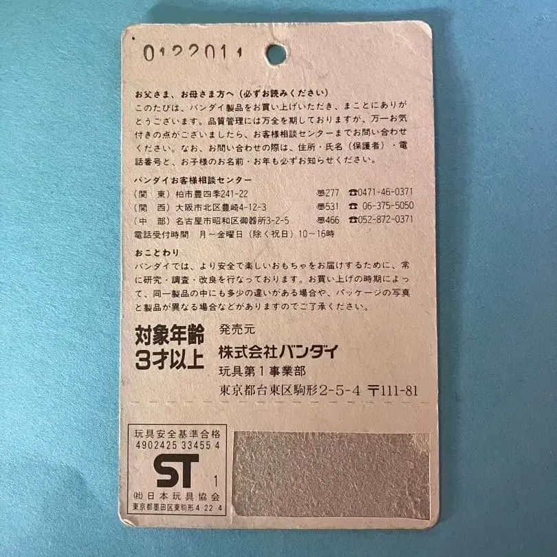 10번째 상품 이미지