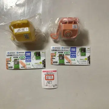 NTT 공중전화 가챠 컬렉션 번외편 가챠 2세트 미사용 새상품