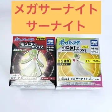 몬코레 박스 메가진화 나이트 나이트 2개 세트 피규어 포켓몬