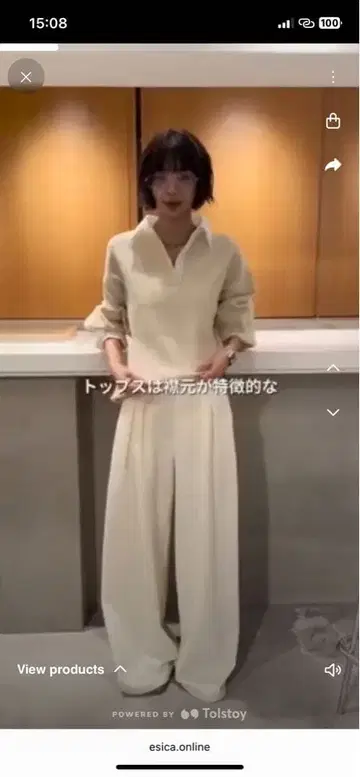 esica 카라 부착 폴로 상의 + 허리 벨트 부착 턱 와이드 팬츠