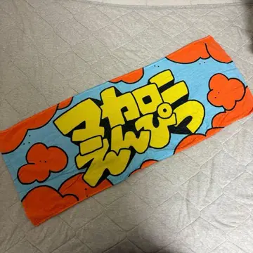 마카로니 연필 마카엔 타월