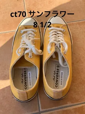 ct70 썬플라워 옐로우 컬러 8 1/2